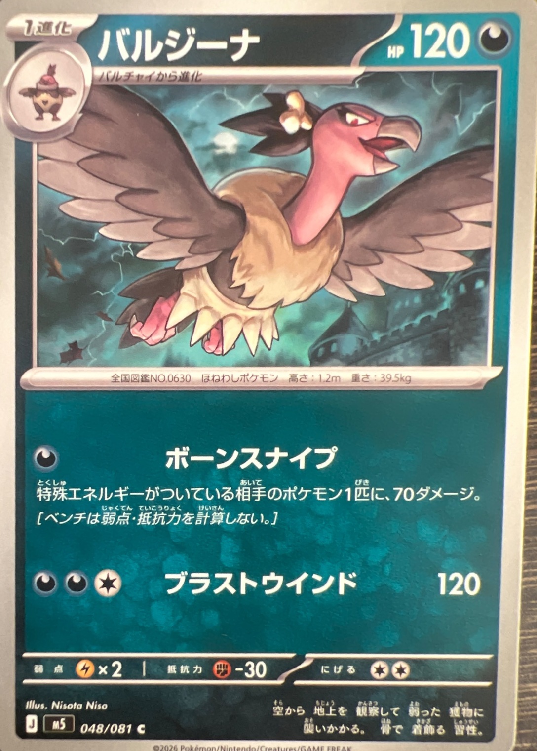 Mandibuzz