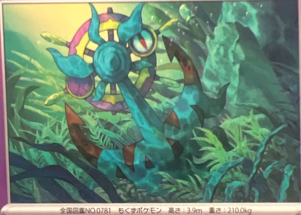 Dhelmise